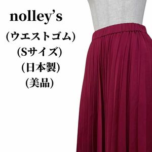 nolley’s ノーリーズ プリーツスカート 匿名配送