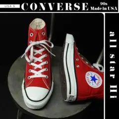 CONVERSE 90s USA製 オールスターHi キャンバス 4.5 レッド