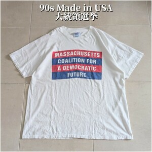 90s USA製 大統領選挙 Tシャツ シングルステッチ　クリントン大統領