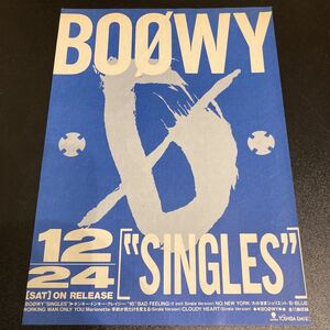 BOOWY SINGLES 告知 フライヤー 切り抜き 氷室京介 布袋寅泰