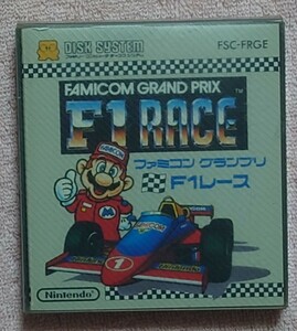 大人気　ファミコングランプリF1-レース　完品　両面起動確認済　ファミコン　ディスクカード