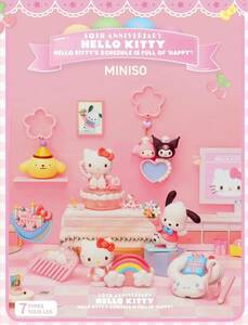 MINISO　海外限定　サンリオ SARIO　ハローキティ―　HELLO KITTY ５０周年記念　フィギュア6個入りアソートボックス