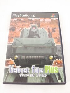 PlayStation2 PS2 ゲームソフト ヴェルベット ファイル プラス