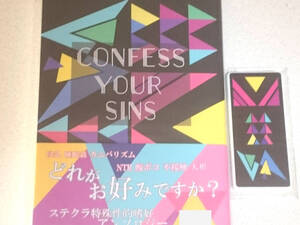 血界戦線同人誌 ステクラ crAzy honey「Confess Your Sins」アブノーマルアンソロジー小説ミラー付き スティーブン×クラウス