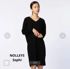 良品✨【NOLLEYSSophi】Vカット✨ニットワンピース(黒)リブ編み⭐︎完