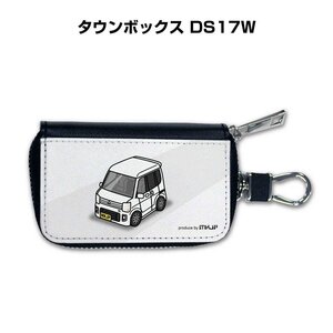 MKJP スマートキーケース 車好き 祝い プレゼント 車 タウンボックス DS17W 送料無料