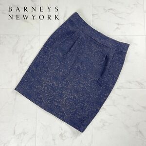 美品 BARNEYS NEW YORK バーニーズ ニューヨーク 総レース タックタイトスカート 膝丈 裏地あり レディース ボトムス 紺 サイズ40*OC521