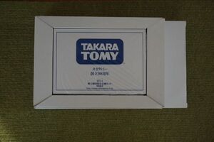 タカラトミー　株主優待　2014年　トミカ2台　未開封品