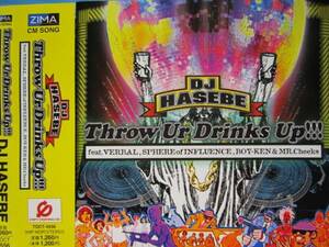 DJ HASEBE / THROWUR DRINKS UP ZIMA CM曲