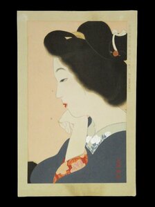 136 鴨下晁湖 新浮世絵美人合 九月 ほろ酔ひ ヨゴレ・剥し跡有◆美人絵◆新版画◆版画◆浮世絵◆真作