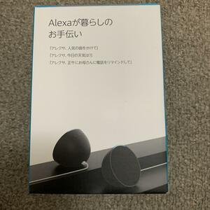 Echo Pop (エコーポップ) - コンパクトスマートスピーカー with Alexa｜チャコール　新品未使用送料込み1円～