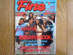 雑誌★ファイン Fine 1994年 9月 185号 平成4年 ボアダムズ ビースティー ボーイズ インタビュー T-19 ビーチカタログ ローライダー GISM