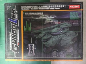 京商 No.35231DY RC ガンローラー デザートイエロー