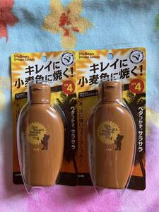 サンオイル　Sun Bears Suntan Lation SPF4 2本セット　　未使用品