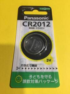 送料無料　国産 Panasonic CR2012　ポイント消化にも