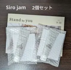 siro jam シロジャム  薬用ハンドクリーム 25g  2個セット