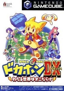 ドカポンDX -わたる世界はオニだらけ-/ゲームキューブ