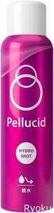 ペルシード(Pellucid) 洗車ケミカル ガラス系ボディーコーティング剤 ハイドロショット 180ml 親水タイプ PCD-0