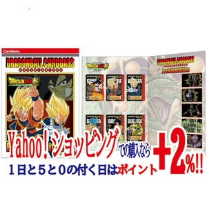 ★DBカードダスプレミアムエディション ドラゴンボール超 ブロリー エンドロール◆新品Ss（ゆうパケット対応）