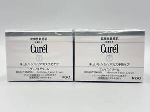 ◎ 1107【売り切り】未開封 Kao 花王 Curel キュレル フェイスクリーム シミ・ソバカス予防ケア 40g 2個セット スキンケア 乾燥性敏感肌 ◎