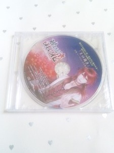 Vita 越えざるは紅い花 ソフマップ特典CD * 中古