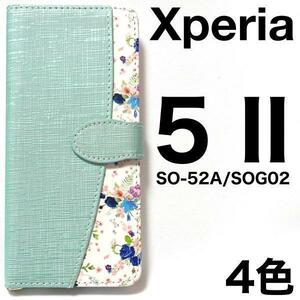 xperia 5 ii ケース so-52a ケース sog02 ケース 花柄　スマホケース エクスペリア 手帳型ケース
