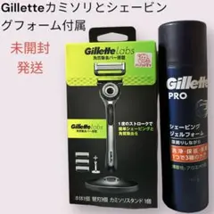 ジレット ラボ（Gillette Labs） 髭剃り 本体＋シェービングフォーム