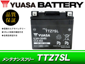 台湾ユアサバッテリー YUASA TTZ7SL / AGMバッテリー 互換 YTZ7S ◆ KLR450R ZX-10R VTR250 HORNET250 CB400SS CBR1000RR SC59