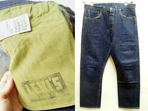 ◇即決[W36]LVC 濃紺 44501-0118 USA製 大戦モデル リジッド S501XX ビンテージ復刻 LEVI’S VINTAGE CLOTHING アメリカ デニム■730