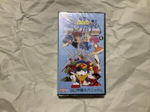 新品未使用【VHS マル得スペシャル機動戦士SDガンダム4 プリズムシール付き】横井孝二 sdガンダム ビデオ 武者頑駄無 sd戦国伝　カードダス