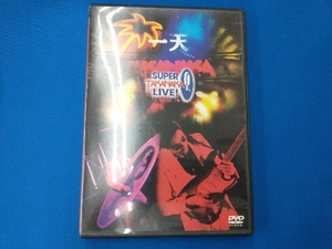 DVD 一天 ~SUPER TAKANAKA LIVE! 2004~