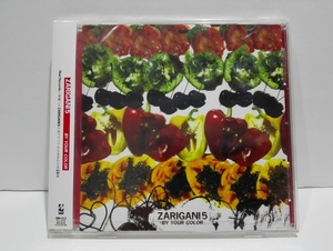 【新品未開封】BY YOUR COLOR Fed MUSIC ZARIGANI5 ZARIGANI 5 CD ザリガニ