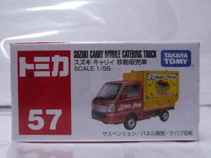 57トミカ　スズキ　キャリイ　移動販売車