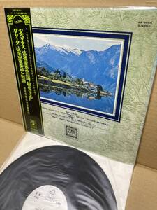 PROMO！美盤LP帯付！巌本真理 Mari Iwamoto シベリウス 親愛なる声 Toshiba AA-9698 見本盤 SIBELIUS SAMPLE 1972 JAPAN 1ST PRESS OBI NM