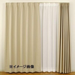 即決 未使用 厚地カーテン 100×135cm 2枚入 ベージュ ココモ 洗える フック付 遮光 形状記憶 遮熱 ストライプ