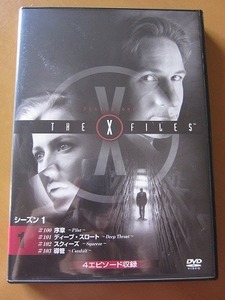 送料無料★即決★DVD Xファイル THE X FILES シーズン1 ＃100、101、102、103 4話収録 新品未使用品★匿名配送