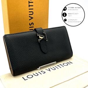 現行◆未使用級◆LOUIS VUITTON ルイヴィトン ヴェルティカル ウォレット トリヨンレザー 長財布 ロングウォレット ノワール