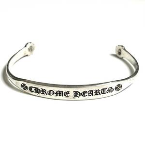 CHROME HEARTS クロムハーツ CHプラス フラットバングル ブレスレット シルバー 925