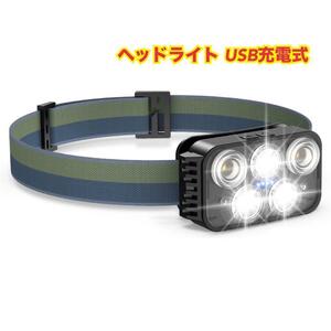 高輝度 LED ヘッドライト 赤＆白ライト ジェスチャー検知 900mAhのバッテリー 登山 キャンプ 散歩 作業 釣り アウトドア