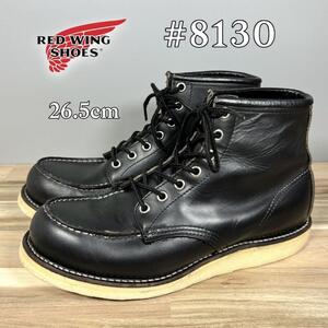 【訳あり】RED WING レッドウィング 8130 刺繍羽タグ 98年製