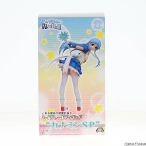 【中古】[FIG]インデックス とある魔術の禁書目録II(インデックス2) ハイグレードフィギュア『カナミンSP』 プライズ(1001207) セガ(617247