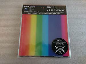 藤井 フミヤ best 再録音 ベスト CD リテイク Re Take 初回 限定 未使用 未開封