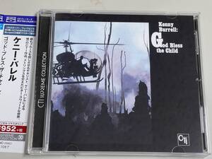 【ほぼ新品blu-spec CD】god bless the child/kenny burrell/ゴッド・ブレス・ザ・チャイルド/ケニー・バレル【日本盤】CTIレーベル名盤