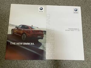 BMW X4カタログ