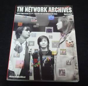 『TM NETWORK ARCHIVES アーカイブス ベストソングブック』