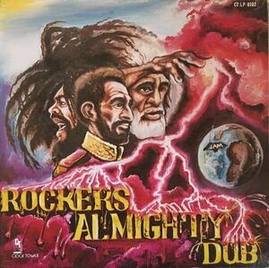 ROCKERS ALMIGHTY DUB LPレコード joe gibb ROCKER