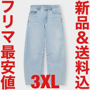 バレルレッグ ジーンズ Q+E GU ジーユー ユニクロ UNIQLO 3XL デニム タックワイドパンツ コラボ アンダーカバー ビューティフルピープル