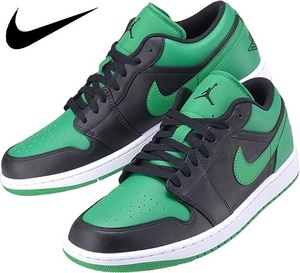 ・スピード発送 NIKE(ナイキ) Air Jordan 1 Low エアジョーダン 1 ロー スニーカー 553558(065)３０．０ＣＭ