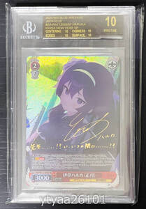 【ヴァイスシュヴァルツ 1円～】BGS10 ブラックラベル 伊草ハルカ（正月） SP BAV/W112-088SP 箔押しサイン ブルーアーカイブ PSA10 ARS