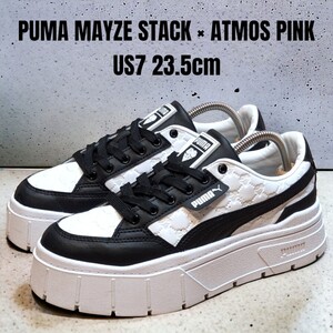 PUMA MAYZE プーマ メイズ × アトモス 23.5cm コラボモデル　厚底スニーカー　レディーススニーカー　PUMAスニーカー　PUMA厚底